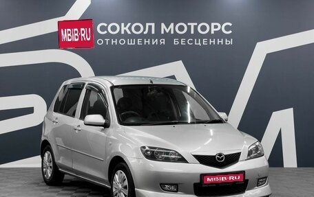 Mazda Demio III (DE), 2003 год, 399 900 рублей, 1 фотография