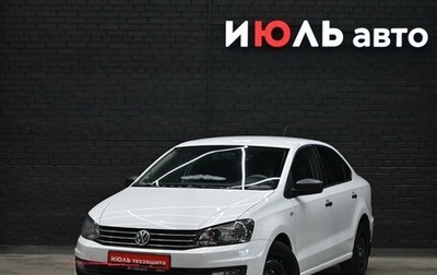 Volkswagen Polo VI (EU Market), 2017 год, 1 100 000 рублей, 1 фотография