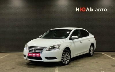 Nissan Sentra, 2016 год, 990 000 рублей, 1 фотография