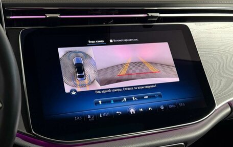 Mercedes-Benz E-Класс, 2024 год, 6 699 000 рублей, 18 фотография