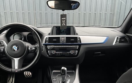 BMW 1 серия, 2019 год, 1 950 000 рублей, 5 фотография