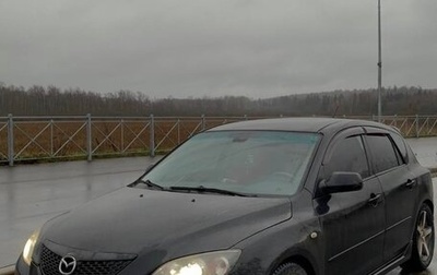 Mazda 3, 2008 год, 580 000 рублей, 1 фотография