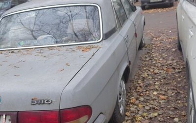 ГАЗ 3110 «Волга», 1998 год, 200 000 рублей, 1 фотография