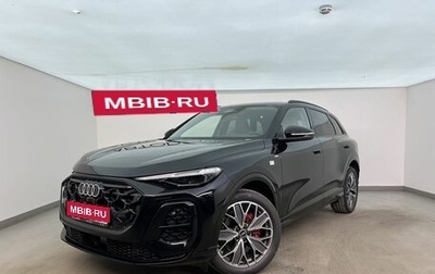 Audi Q5, 2026 год, 6 300 000 рублей, 1 фотография