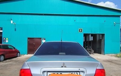 Mitsubishi Lancer IX, 2005 год, 350 000 рублей, 1 фотография