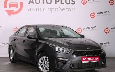 KIA K3, 2019 год, 1 690 000 рублей, 1 фотография