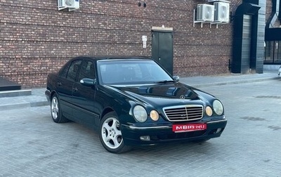 Mercedes-Benz E-Класс, 1999 год, 700 000 рублей, 1 фотография