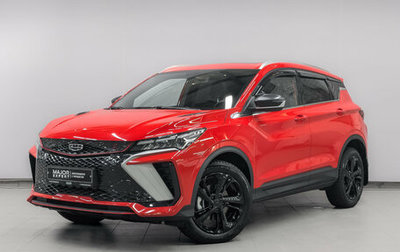 Geely Coolray I, 2024 год, 2 450 000 рублей, 1 фотография
