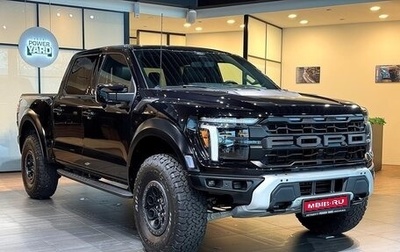 Ford F-150, 2026 год, 16 490 000 рублей, 1 фотография