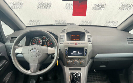 Opel Zafira B, 2007 год, 480 000 рублей, 15 фотография