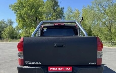 Toyota Tundra II, 2007 год, 3 000 000 рублей, 1 фотография