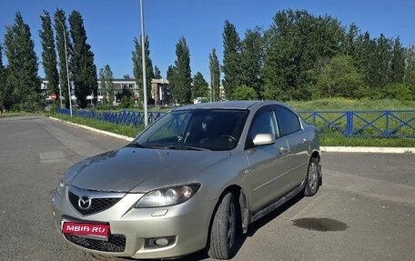 Mazda 3, 2007 год, 350 000 рублей, 1 фотография