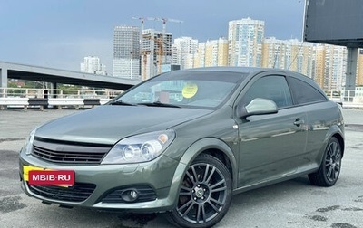 Opel Astra H, 2010 год, 500 000 рублей, 1 фотография