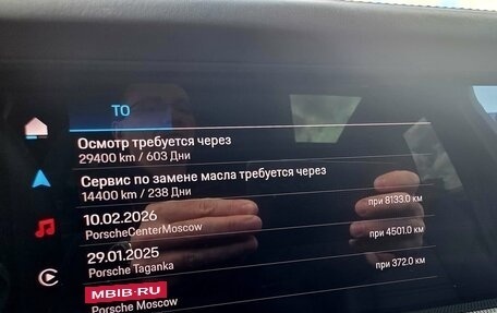 Porsche Cayenne III, 2023 год, 15 850 000 рублей, 12 фотография