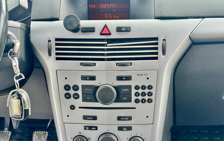 Opel Astra H, 2010 год, 500 000 рублей, 19 фотография