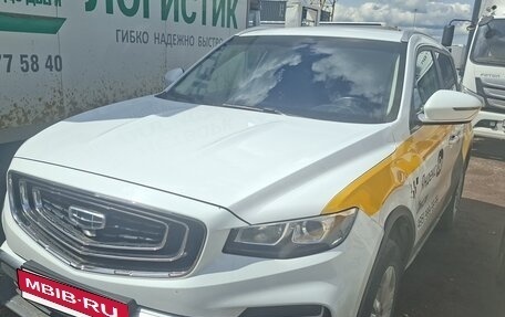 Geely Atlas, 2024 год, 1 562 000 рублей, 2 фотография