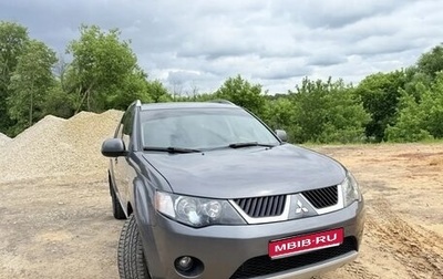 Mitsubishi Outlander III рестайлинг 3, 2008 год, 1 075 000 рублей, 1 фотография