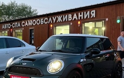 MINI Hatch, 2007 год, 1 400 000 рублей, 1 фотография