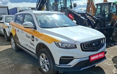 Geely Atlas, 2024 год, 1 550 000 рублей, 1 фотография
