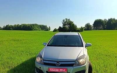 Opel Astra H, 2006 год, 550 000 рублей, 1 фотография