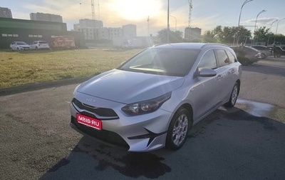 KIA cee'd III, 2022 год, 2 560 000 рублей, 1 фотография