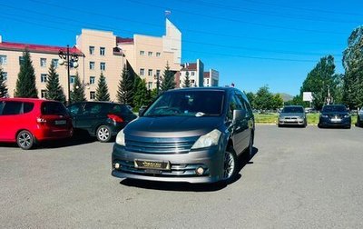 Nissan Presage II, 2006 год, 759 000 рублей, 1 фотография