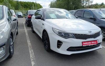 KIA Optima IV, 2018 год, 1 970 000 рублей, 1 фотография