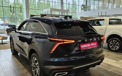 Haval F7, 2026 год, 3 761 010 рублей, 1 фотография