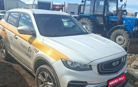 Geely Atlas, 2023 год, 1 355 000 рублей, 1 фотография