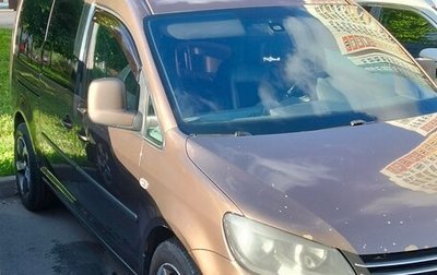 Volkswagen Caddy III рестайлинг, 2011 год, 770 000 рублей, 1 фотография