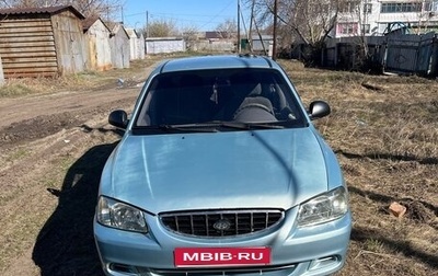 Hyundai Accent II, 2009 год, 210 000 рублей, 1 фотография