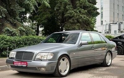 Mercedes-Benz S-Класс, 1991 год, 5 990 000 рублей, 1 фотография