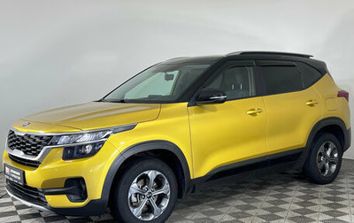 KIA Seltos I, 2021 год, 1 845 000 рублей, 1 фотография