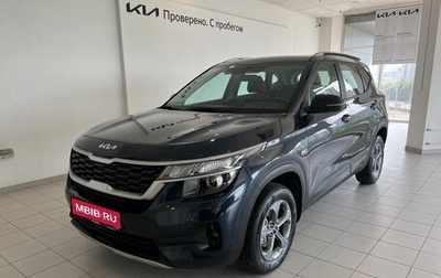 KIA Seltos I, 2022 год, 3 000 000 рублей, 1 фотография