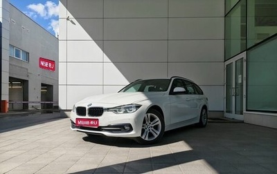 BMW 3 серия, 2019 год, 2 250 000 рублей, 1 фотография