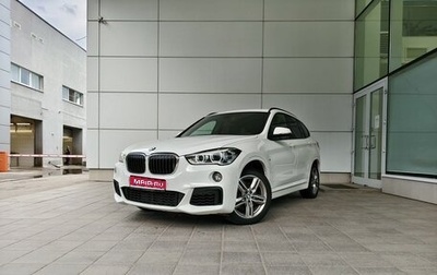 BMW X1, 2018 год, 2 450 000 рублей, 1 фотография