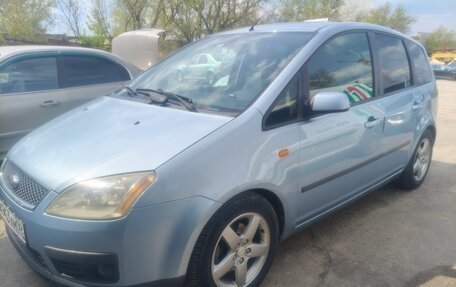 Ford C-MAX I рестайлинг, 2005 год, 550 000 рублей, 3 фотография