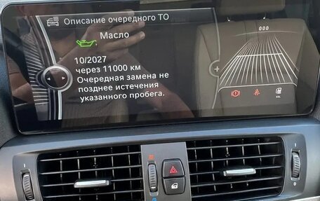 BMW X3, 2014 год, 2 320 000 рублей, 24 фотография