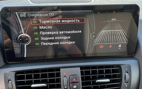 BMW X3, 2014 год, 2 320 000 рублей, 27 фотография