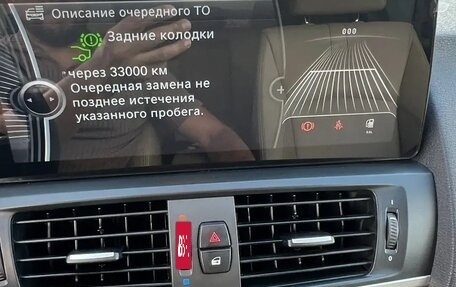 BMW X3, 2014 год, 2 320 000 рублей, 25 фотография