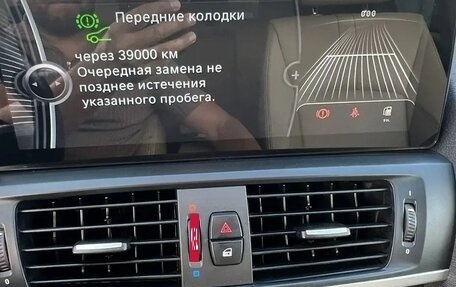 BMW X3, 2014 год, 2 320 000 рублей, 26 фотография