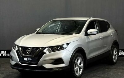 Nissan Qashqai, 2019 год, 1 450 000 рублей, 1 фотография