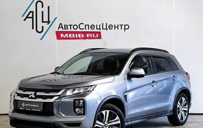 Mitsubishi ASX I рестайлинг, 2021 год, 2 489 000 рублей, 1 фотография