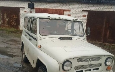 ЛуАЗ 3151, 1985 год, 395 000 рублей, 1 фотография