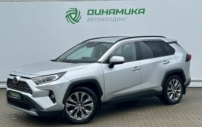 Toyota RAV4, 2020 год, 2 970 000 рублей, 1 фотография