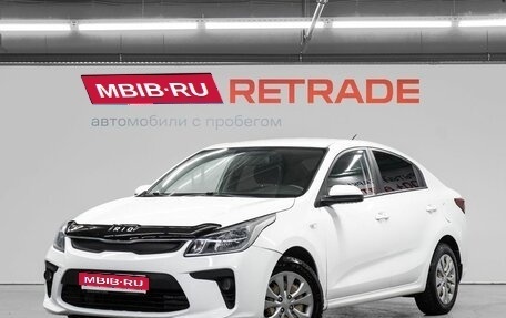 KIA Rio IV, 2018 год, 1 099 000 рублей, 1 фотография