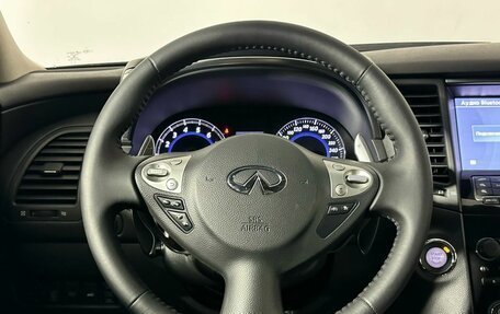 Infiniti QX70, 2016 год, 2 590 000 рублей, 13 фотография