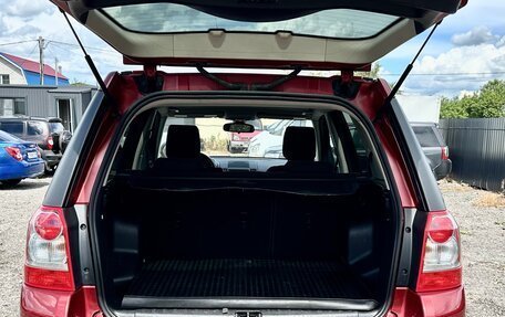 Land Rover Freelander II рестайлинг 2, 2008 год, 850 000 рублей, 11 фотография
