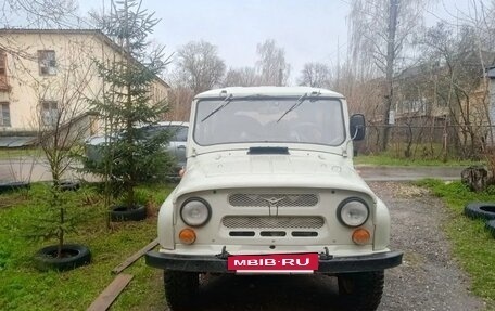 ЛуАЗ 3151, 1985 год, 395 000 рублей, 11 фотография