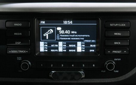 KIA Rio IV, 2018 год, 1 099 000 рублей, 20 фотография